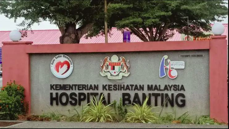 Waktu Melawat Hospital Banting: Syarat dan Peraturan Melawat
