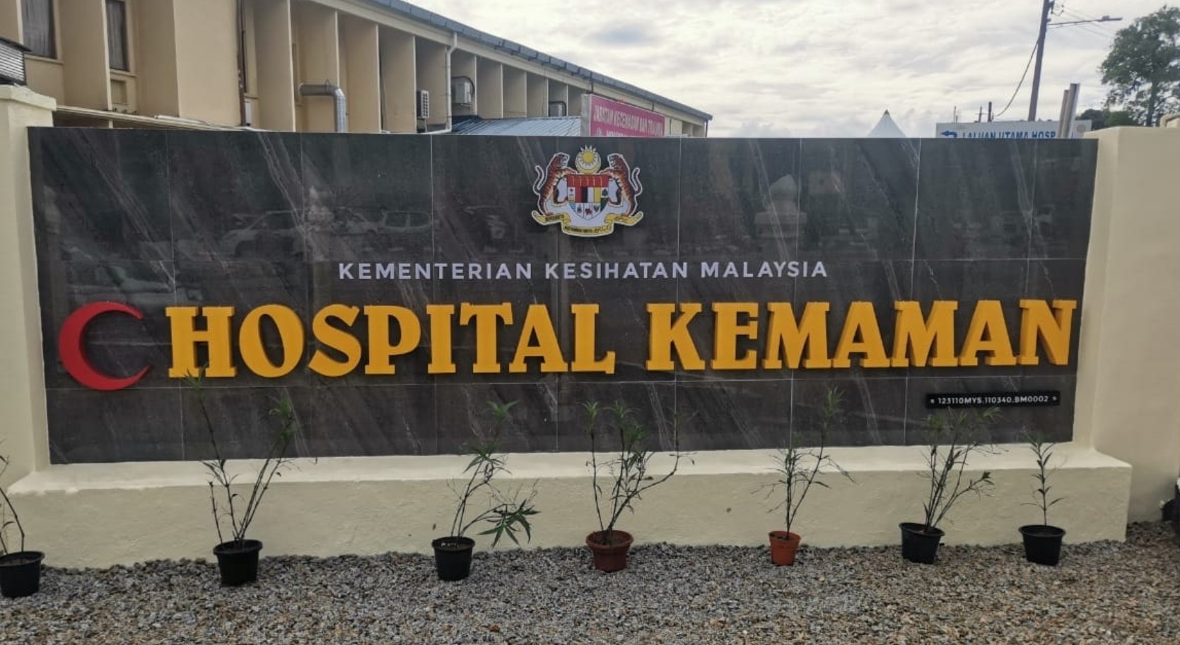 Waktu Melawat Hospital Kemaman: Peraturan dan Syarat