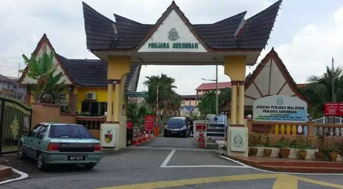 Waktu Melawat Penjara Seremban: Etika dan Peraturan